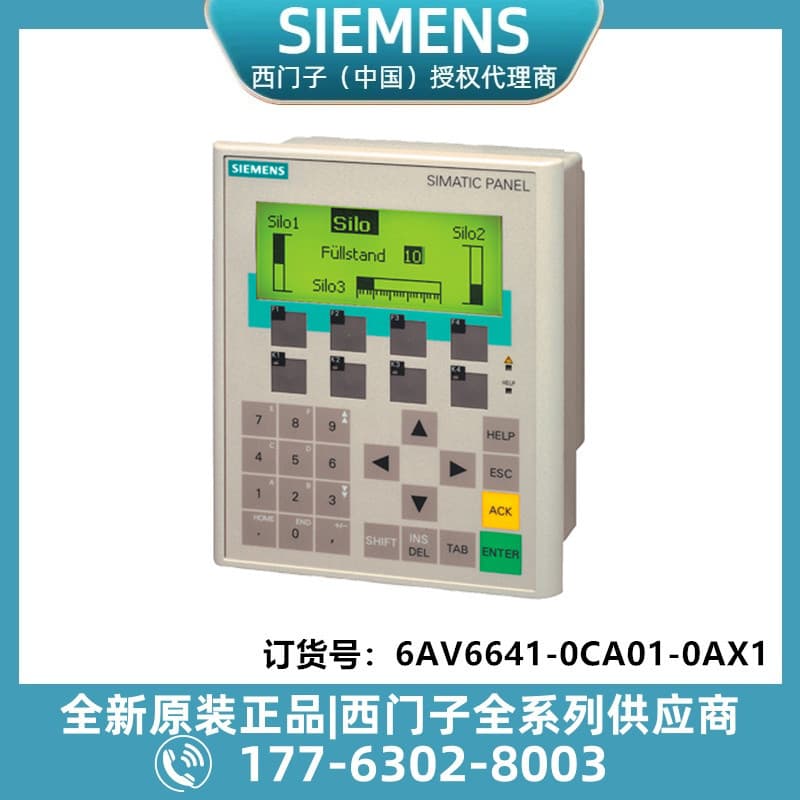 Siemens Operator Panel OP 77B LC display with backlight 6AV6641-0CA01-0AX1