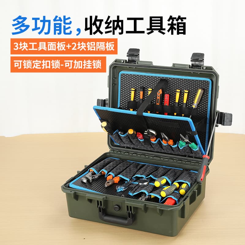 ALUBOX German-style industrial-grade toolbox with comprehensive hardware repair set, portable empty case for storage