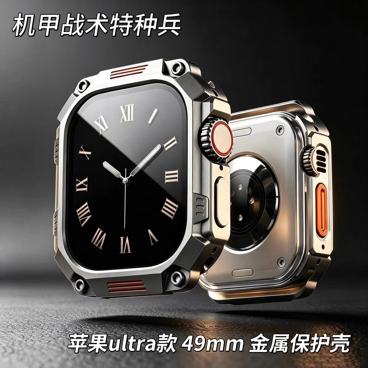 Amazon New Apple Metal Watch Case Compatible with iWatch 8/9/10/S11 Mecha Protective Cover Ultra