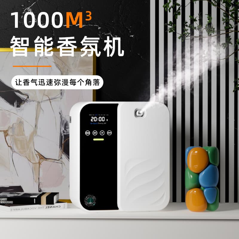 Aroma Diffuser Machine Hotel Automatic Scent Diffuser Smart Commercial Shopping Mall Bar Fragrance Machine Home Perfume Diffuser Scent