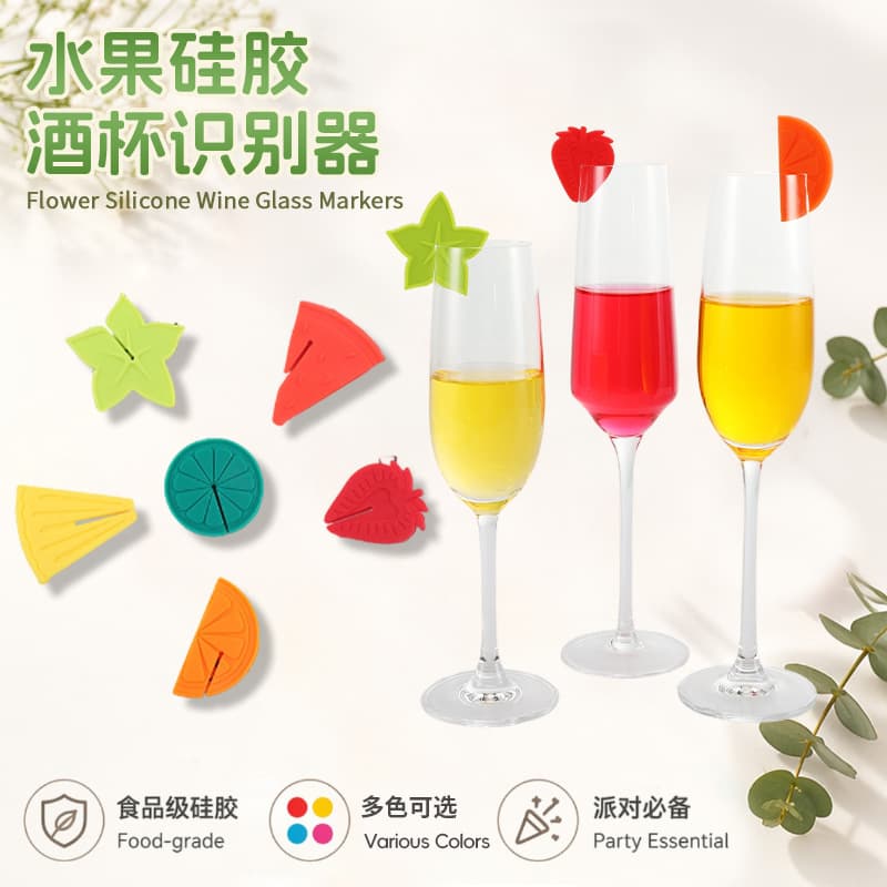 Silicone Fruit Wine Glass Stickers, Cross-Border Wine Glass Identifiers, Stable Bar Markers, Multi-Colored Wine Accessories