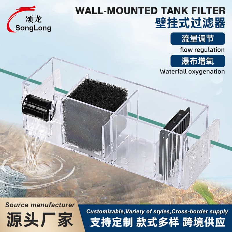 Fish Tank Aquarium Three-Compartment Waterfall Filter Box, Top-Mounted Circulating Water Purifier, Wall-Mounted, Includes Filter Media and Pump
