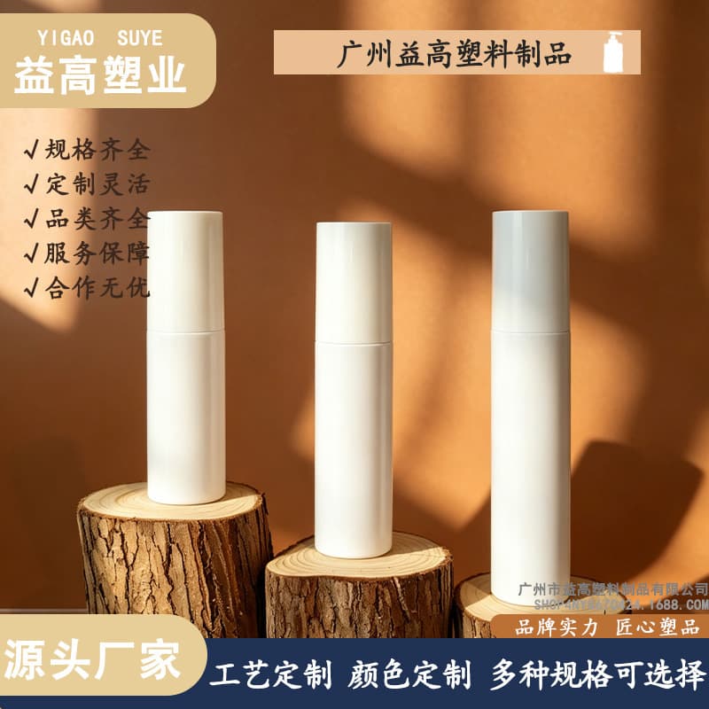 Yigao packaging 50-80mlpet plastic fine mist spray bottle full cover hydrating cosmetic spray bottle refill bottle