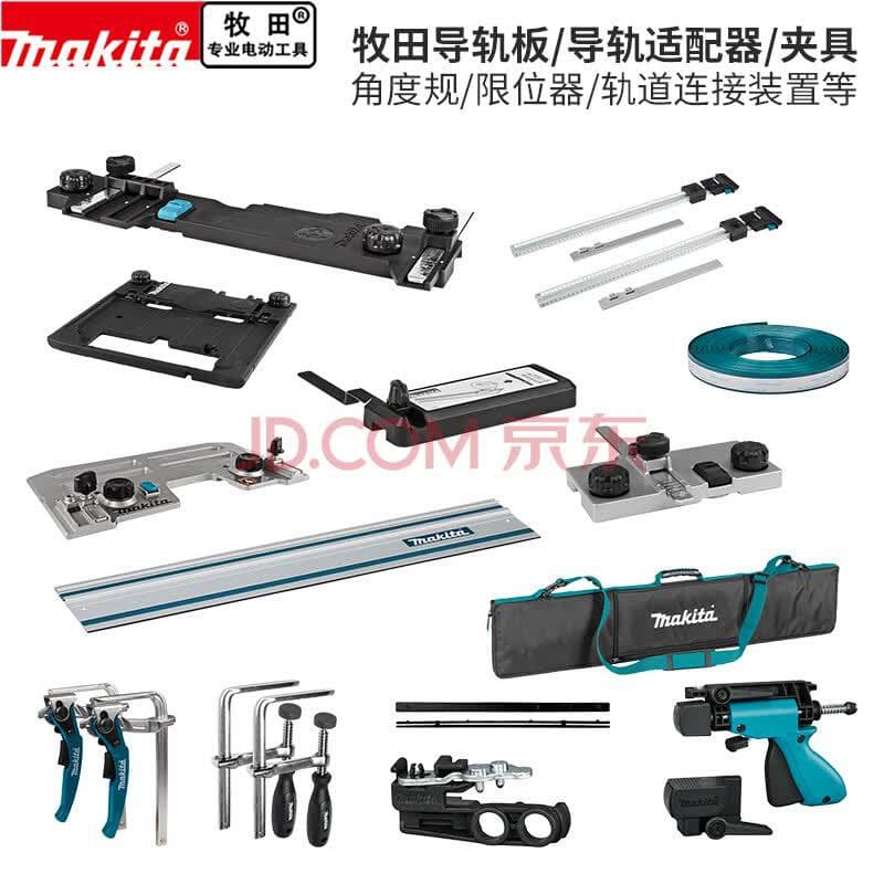 makita woodworking guide rail adapter guide ruler auxiliary track accessories 1.5/1.9/3 meter track assembly