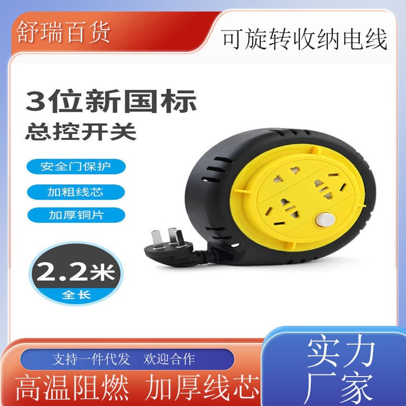 Spiral Retractable Socket Snail Coil Socket Magic Cord Reel Cable Winder with Suction Cup Storage Drop Shipping