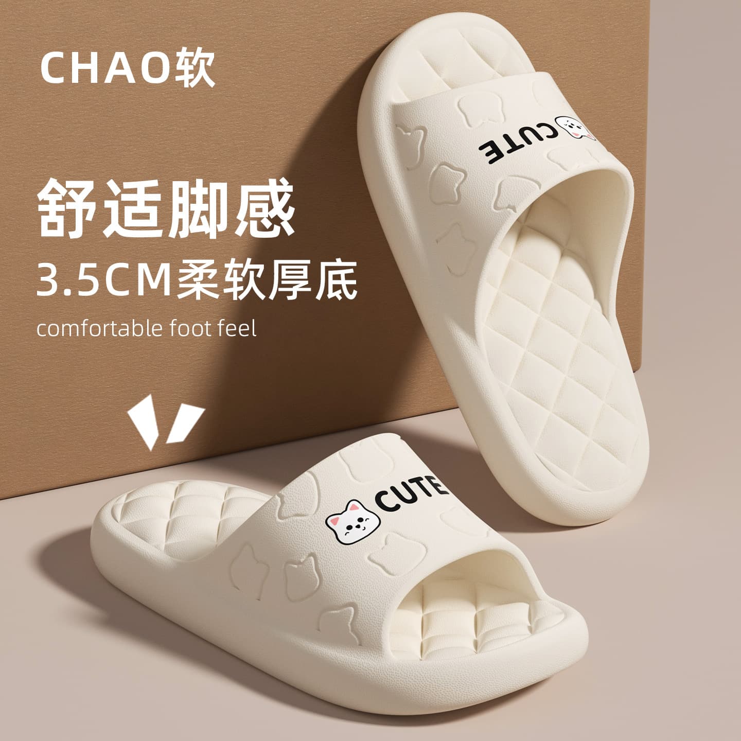 Eva Cute Cartoon Slip-On Slippers for Women 2026 New Model Indoor Home Thickened Bathroom Non-Slip Slippers for Men
