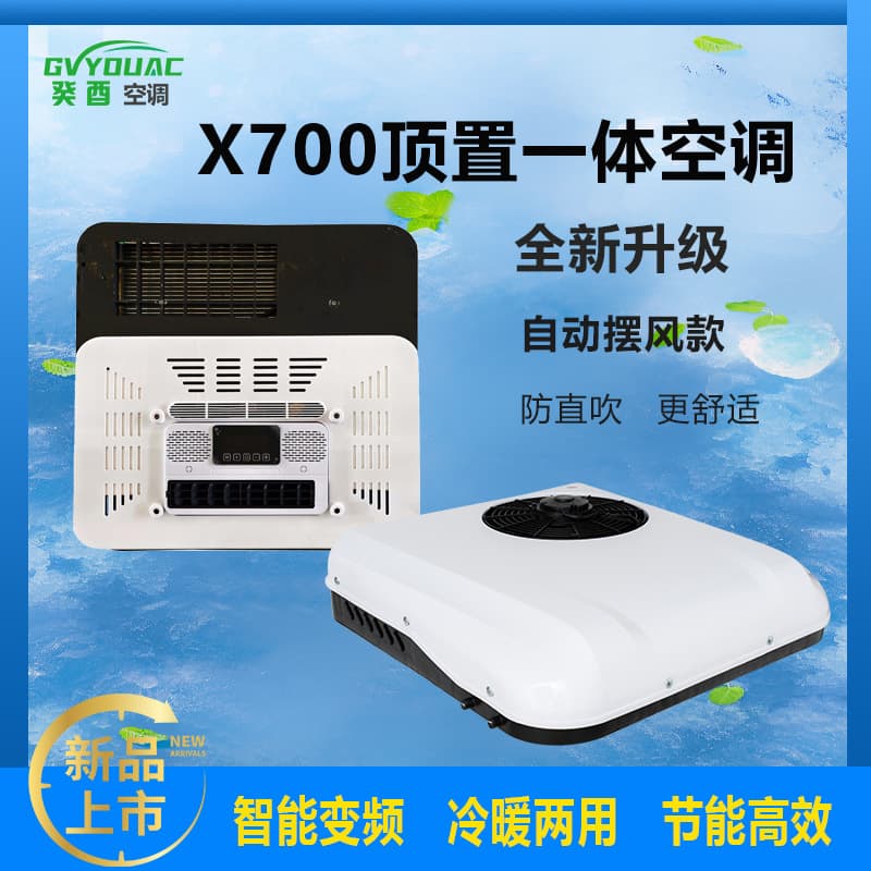 Free Shipping 12V 24V Light Truck Parking Air Conditioner Heating & Cooling Dual Use Construction Vehicle Modified Small Skylight Integrated Unit