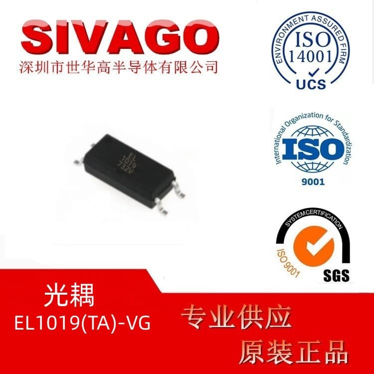EL1019(TA)-VG SOP4 Single-Channel Optocoupler Photoelectric Coupling Isolator Transistor