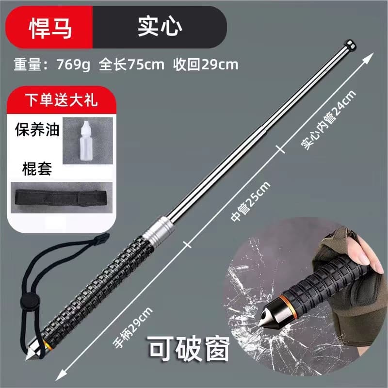 Vehicle Self-Defense Telescopic Baton, Legal Protection Tool, Mechanical Expandable Rod for Dog Repellent and Fighting