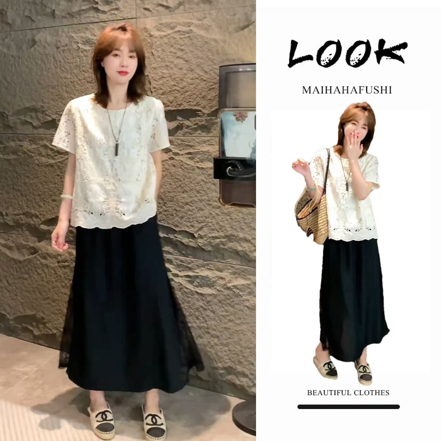 Super Trendy Niche Non-Repetitive Style Set for Women, Summer French-Style Fashionable Hollow Lace Short-Sleeve Top and Skirt Two-Piece Set