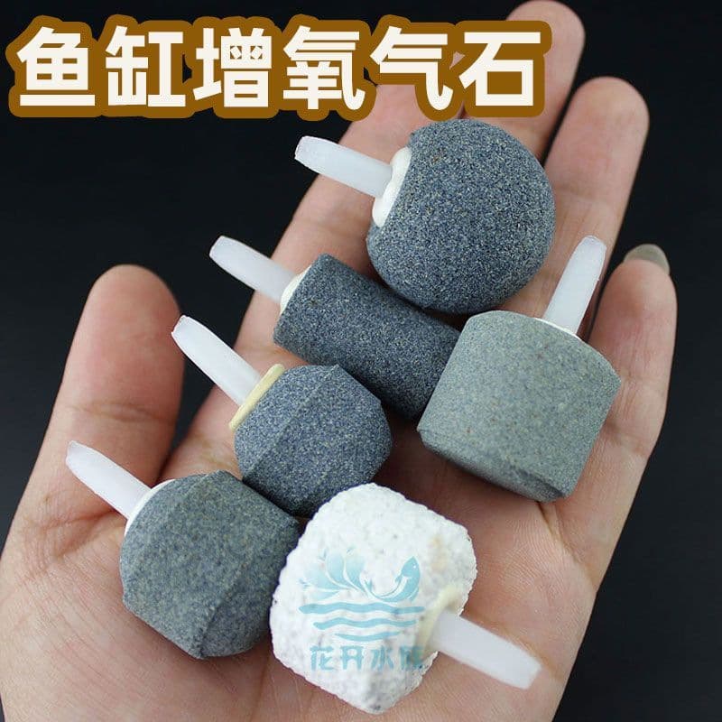 Aquarium Air Pump Air Stone Round Sand Head Sintered Cylindrical Air Disc Air Cake Small Ball