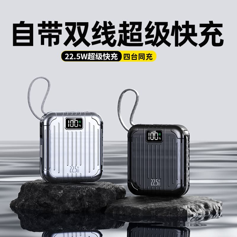 Intelligent Digital Display 22.5W Two-Way Super Fast Charging 10,000 Mah Power Bank with Built-In Cable Mini Portable Power Bank