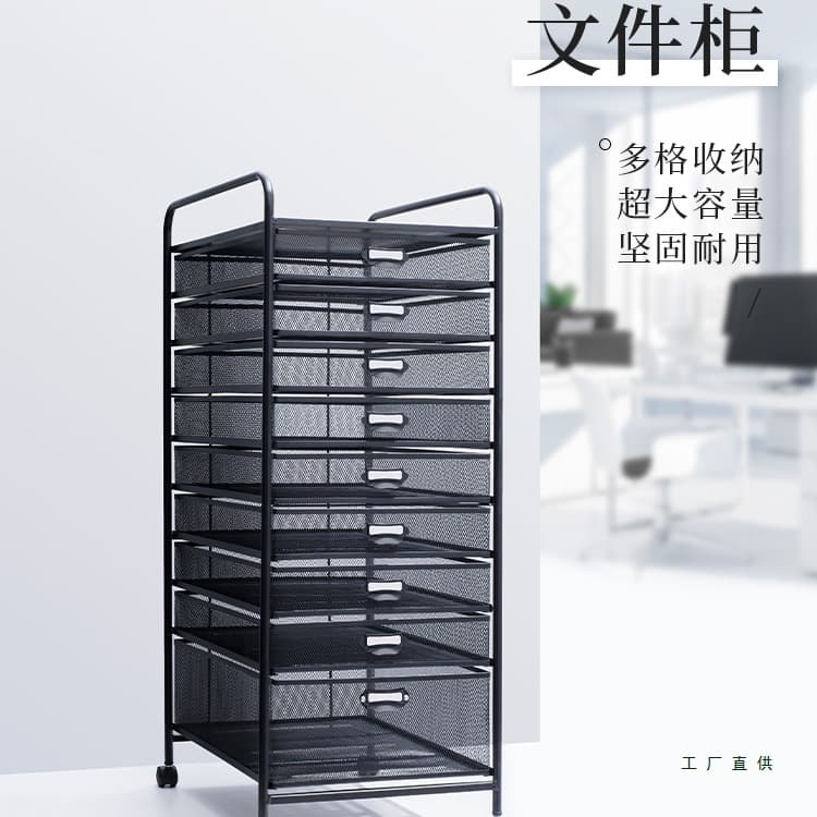 A3 Under-Desk All-Metal Drawer-Type File Cabinet Data Office Jewelry Storage Box Organizer Box Archive A4 Under-Desk