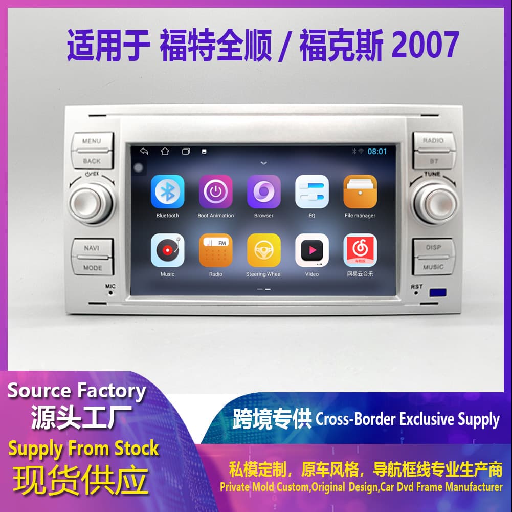 Compatible with Ford CSMax, Transit, Fiesta, Mondeo, Galaxy, Kuga, Transit Center Console Screen Car Navigation