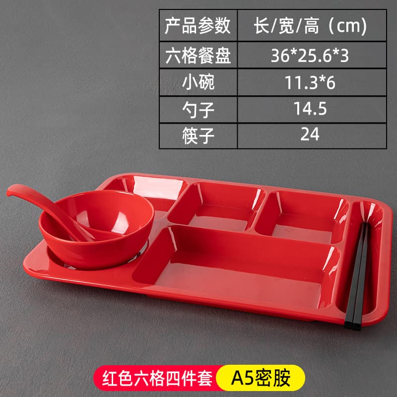 Commercial melamine tableware plastic partitioned tray, four-compartment and six-compartment tray for employee self-service and school cafeteria