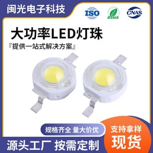 Stock 3W Emitter White LED High Power LED Warm White Bridgelux with Aluminum Substrate LED