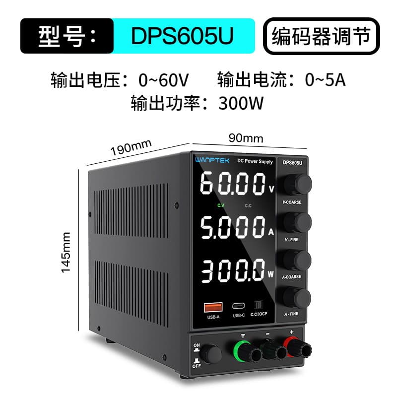 Guce DPS605U Adjustable DC Regulated Power Supply 60V 5A for Mobile Phone, Tablet Repair and Battery Charging