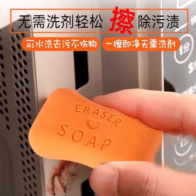Bone-Shaped Stainless Steel Cleaning Eraser for Home Kitchen, Removes Limescale and Rust, Temu Cross-Border Hot Seller