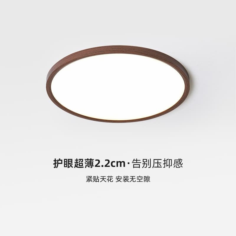 Full Spectrum Ultra-Thin Bedroom Ceiling Light Round Retro Wood Grain Dining Room Lamp Japanese Minimalist Eye Protection Study Light Casa