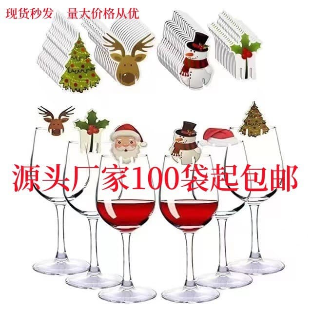 Christmas Hat Wine Glass Card Holiday Decorated Christmas Wine Glass Popular Christmas Wine Glass Card Elk Antler Cup Card