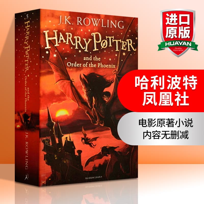 Harry Potter and the Order of the Phoenix