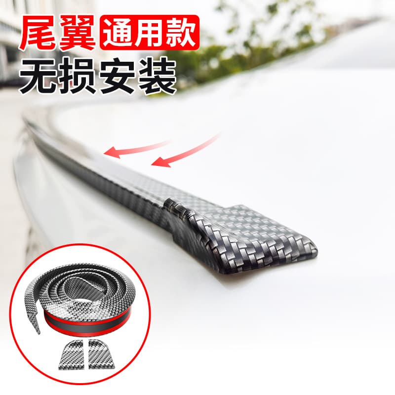 Universal Car Rear Carbon Fiber Pattern Spoiler, No-Drill Installation, Soft 3D Carbon Fiber Tail Fixed Wind Wing