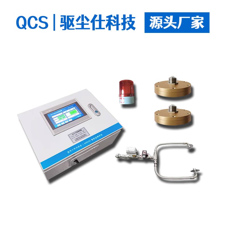 Pipe Spark Detector Sanding Spark Detector Woodworking Metal Dust Spark Detection and Extinguishing System