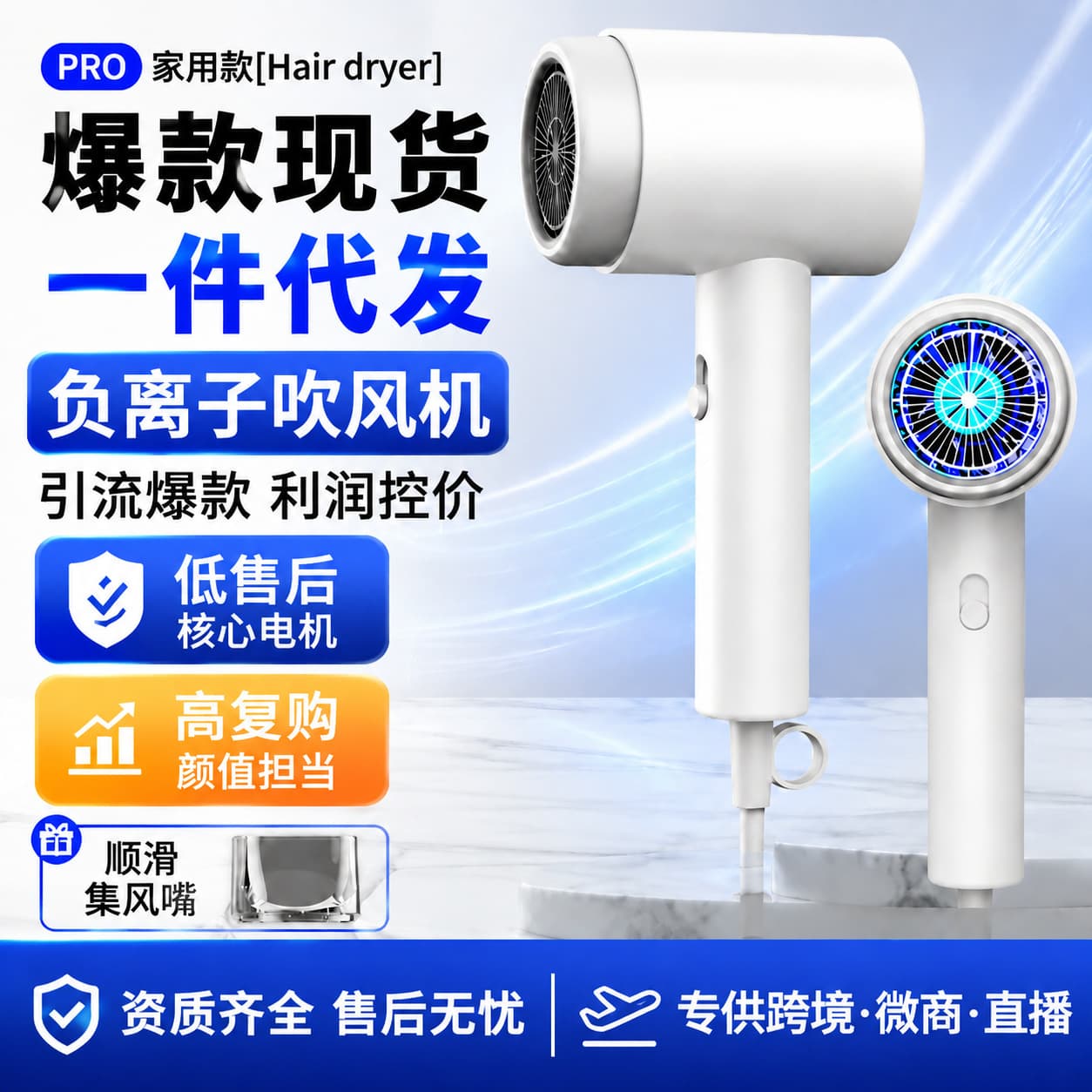 Hair Dryer Negative Ion Blow Dryer High Wind Speed Quiet Low Noise Fast Drying Blue Light Hair Care