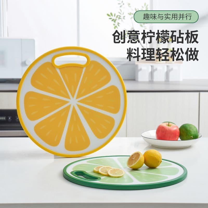 Antibacterial Material Household Food-Grade Kitchen Thickened Plastic Small Cutting Board for Fruits and Vegetables, Double-Sided Chopping Board