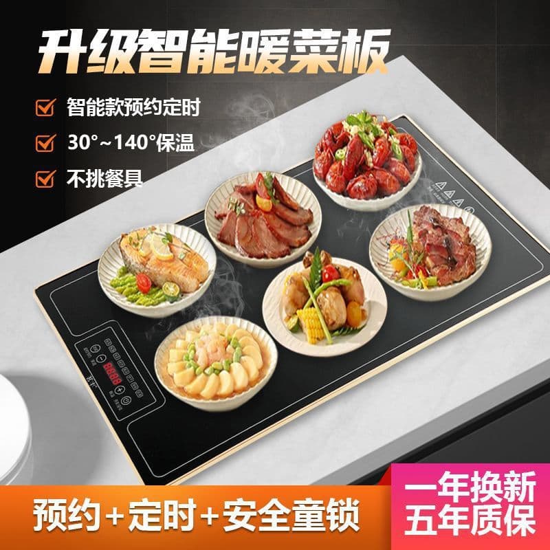 Chigo Household Food Warming Plate, Smart Multi-Function Rotating Constant Temperature Dish Warmer for Winter Meal Heat Preservation