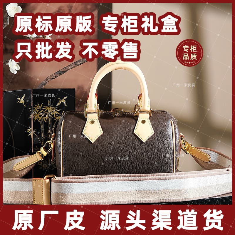 Guangzhou big brand bag original leather speedy20 pillow bag all steel hardware presbyopia crossbody handbag for women