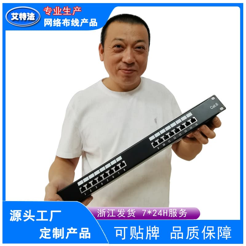 Find Factory Cat6 Category 6 16-Port 1U Shielded Patch Panel Wiring Products