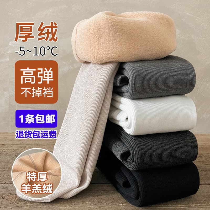 Free Shipping Lambswool Children's Fleece-Lined Integrated Pants, New Winter Thickened Children's Leggings, Solid Color Children's Tights