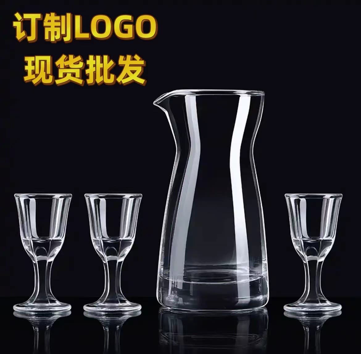 Factory Glass White Wine Cup Set 80ml Wine Decanter Small Cup Wholesale One-Shot Cup Moutai Cup Logo Gift Set
