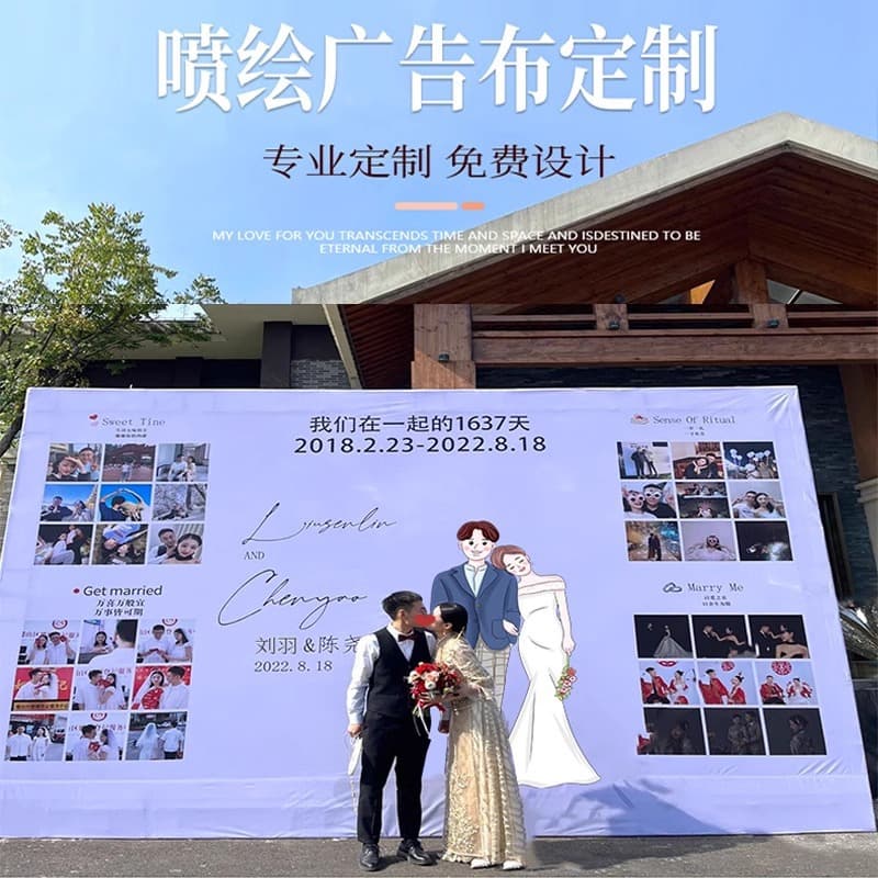 Large Advertising Cloth Store Facade Mall Decoration Enclosure Design Opening Outdoor Spray Painting Advertising Cloth Enclosure Construction