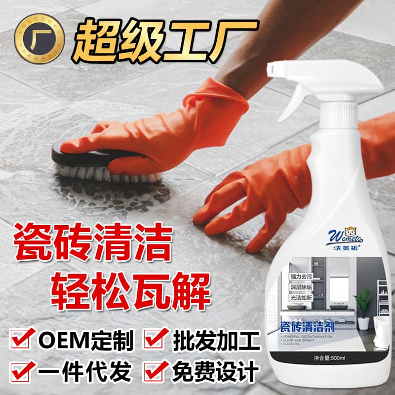 Tile Cleaner Bathroom Kitchen Oxalic Acid Deep Stain Removal Wax Removal Floor Bathroom Multi-functional Descaling Cleaner