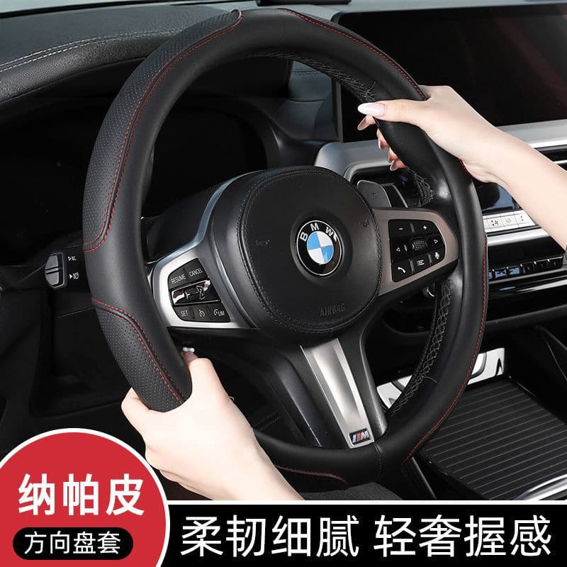 Cross-border special supply of four-season car steering wheel handle cover, non-slip and wear-resistant steering wheel cover, protective cover, Nappa leather