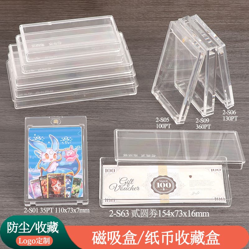 Strong magnetic card brick box, custom graded card box, Mingtai collectible coin box, banknote card box, game card pack box
