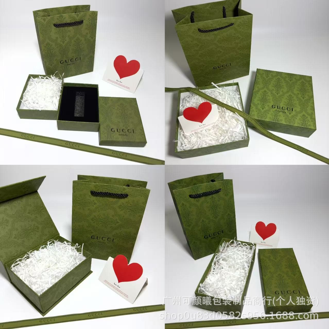 Gucci Green Pattern Lipstick Packaging Box Dream Flower Perfume Gift Box 100ml Packaging Gift Box Wholesale