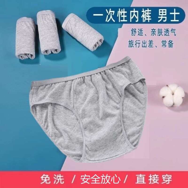 Disposable Cotton Underwear for Men Triangle Daily Throwaway No-Wash Portable for Travel And Military Training Short Shorts