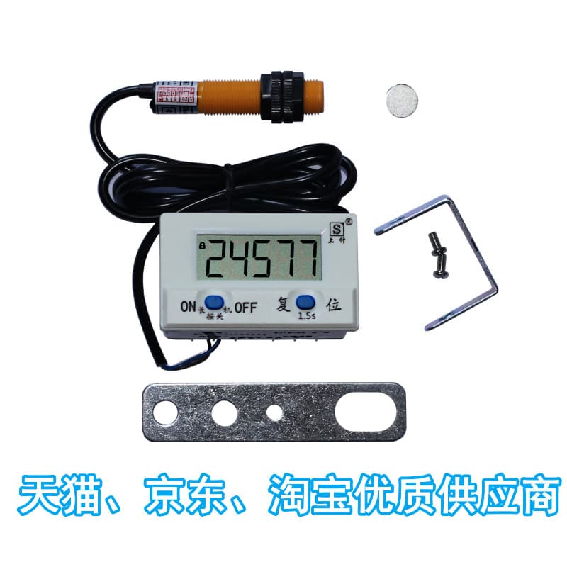 Shangji SJ18-5S Punch Press Counter Electronic Digital Counter Digital Counter Mold Counter
