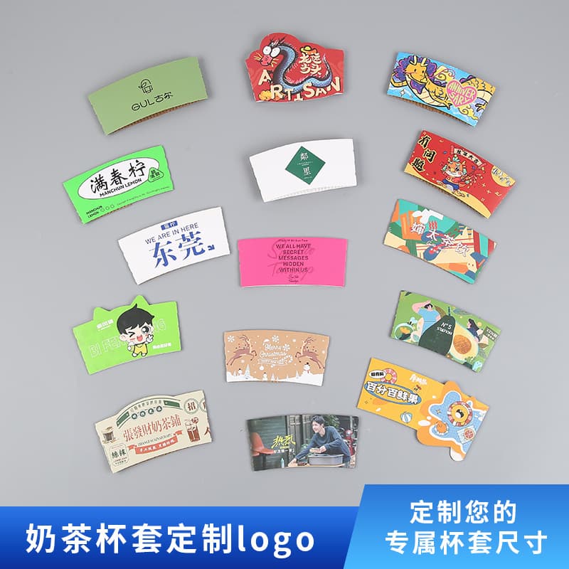 Disposable cup holders custom corrugated paper shaped milk tea cup sleeves custom coffee cup sleeves anti-scald heat insulation cup sleeves wholesale