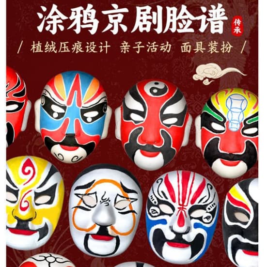 Doodle face pattern