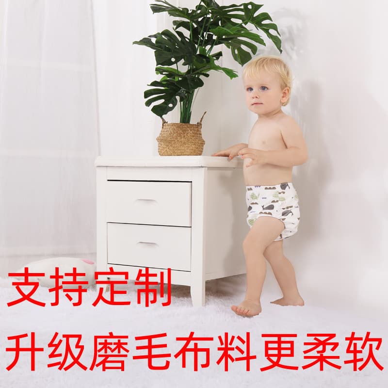 Yan He Baby 6-Layer Gauze Potty Training Anti-Leakage Pants, 6-Layer Gauze, Washable and Reusable