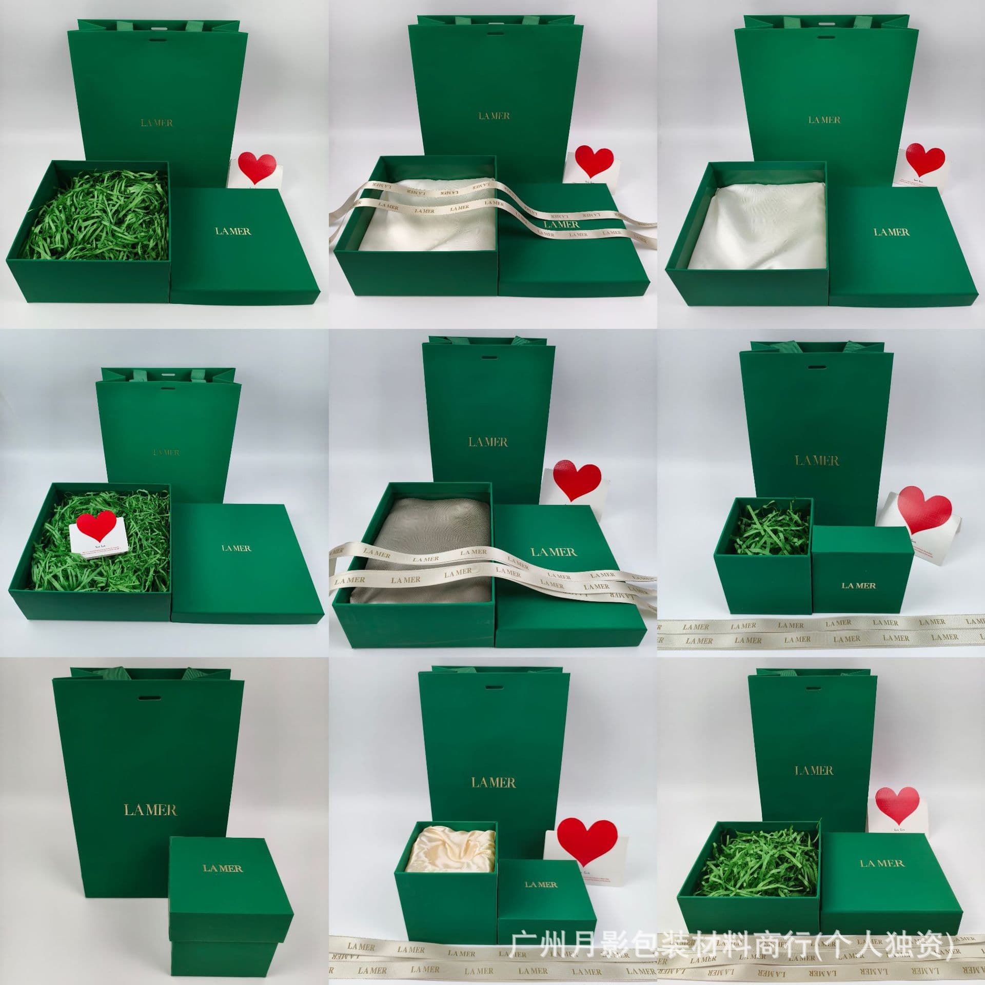 Hailan Zhi M Essence H Gift Box Raffia Box Lipstick Box Gift Bag Skincare Set Gift Box Cosmetics Gift Box