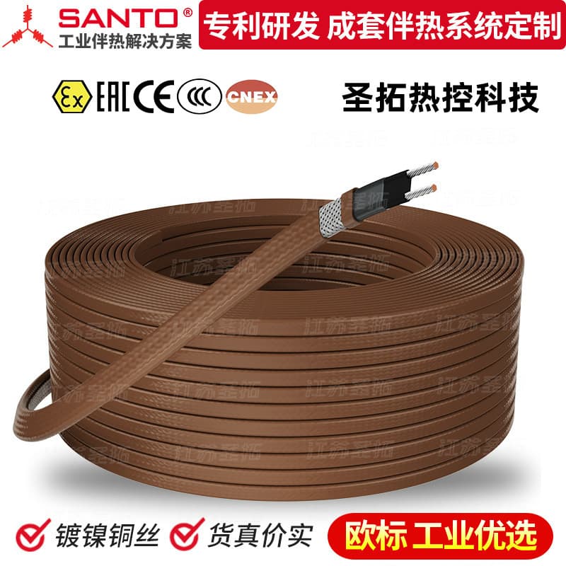 European Standard Flame-Retardant Explosion-Proof UFB Heating Cable for Water Pipe Insulation and Freeze Protection, Parallel Self-Regulating Electric Heating Tape