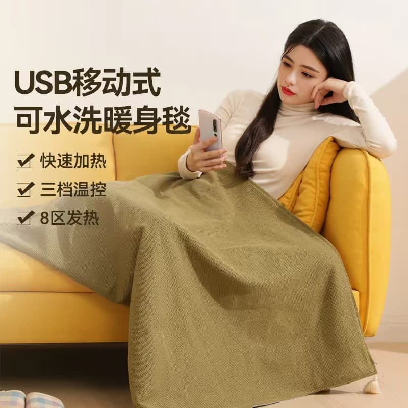 Graphene USB Heating Wrap Shoulder, Waist, Knee Heating Pad Blanket Far Infrared Hot Compress Health Electric Blanket