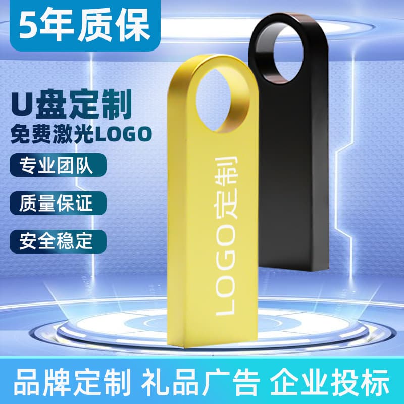 USB flash drive 64g wholesale 32g engraving logo exhibition gift bidding metal car USB flash drive 16g high-speed USB flash drive SE9 model