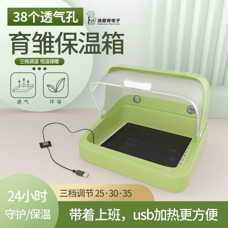 Parrot incubator, parrot brood box, hand-raised parrot incubator, chick breeding box, baby bird incubator box, incubator