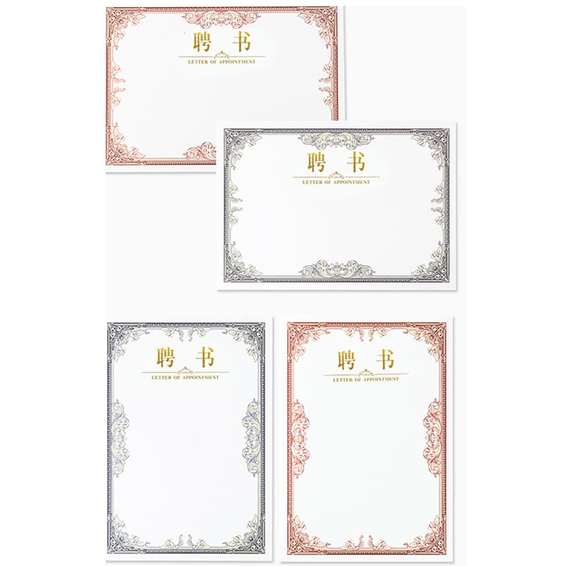 Honor Certificate A4 Inner Page Creative Award Paper Blank Award Inner Core Award Certificate Graduation Certificate Design Printing